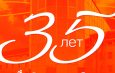 ОАО «Белагропромбанк»  35 лет