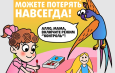 Игра детей с огнём: дюжина пожаров в Гомельской области