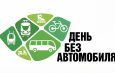 Выбор в пользу чистого воздуха