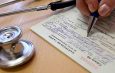 От уведомления нанимателя до оплаты. Минтруда напомнило порядок действий при открытии больничного 