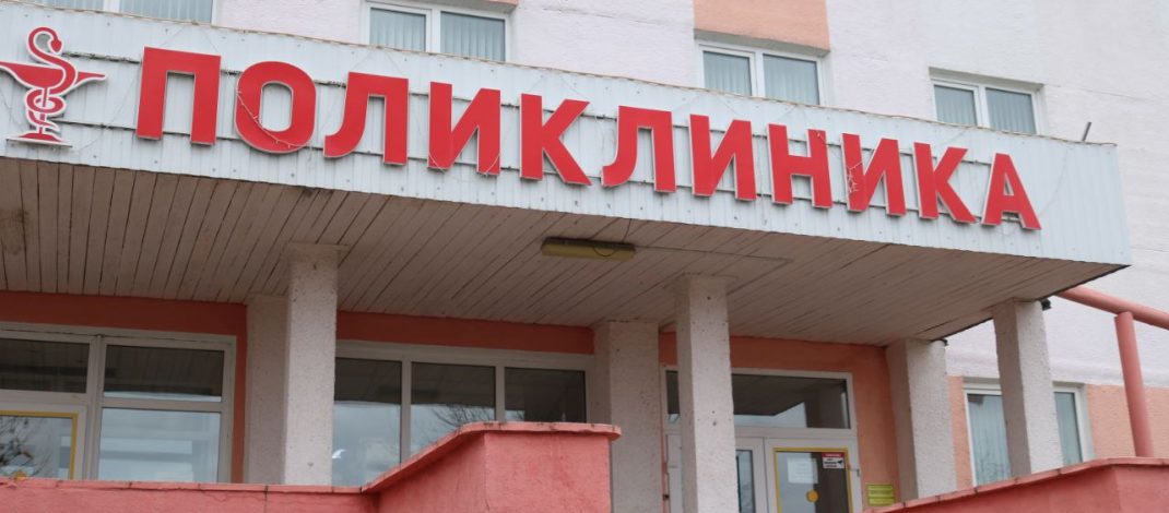 Живешь не там, где прописан: как прикрепиться к поликлинике и нужен ли договор аренды?