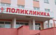 Живешь не там, где прописан: как прикрепиться к поликлинике и нужен ли договор аренды?
